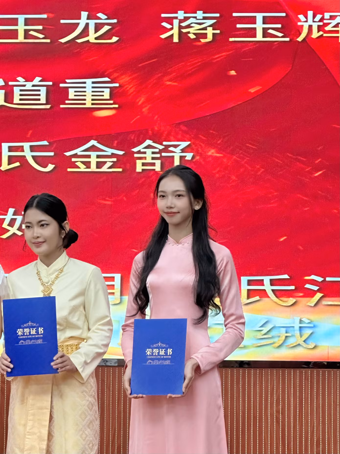 Thu Trang nhận giải Nhì cuộc thi Đoạn video ngắn Thanh niên Trung Quốc-ASEAN ngắm nhìn Quảng Tây.