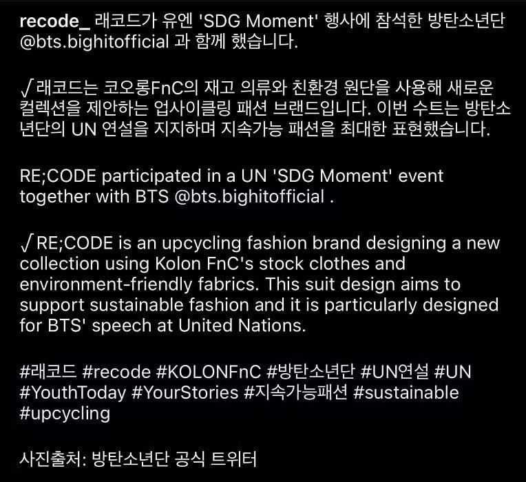 Không những thế, RE;CODE còn là một thương hiệu đến từ Hàn Quốc. Một lần nữa, BTS lại chọn thiết kế của nước nhà khi ra “biển lớn”. (Ảnh: Bangtan_Style07) Không những thế, RE;CODE còn là một thương hiệu đến từ Hàn Quốc. Một lần nữa, BTS lại chọn thiết kế của nước nhà khi ra “biển lớn”. (Ảnh: Bangtan_Style07)