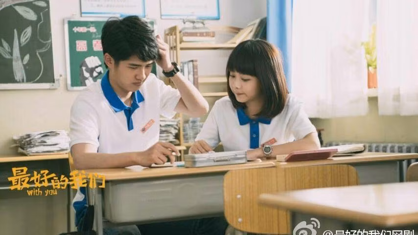 Nhờ những lời động viên của cậu trước mỗi kì thi mà tớ có thêm động lực. (Minh họa: Phim Điều Tuyệt Vời Nhất Của Chúng Ta)