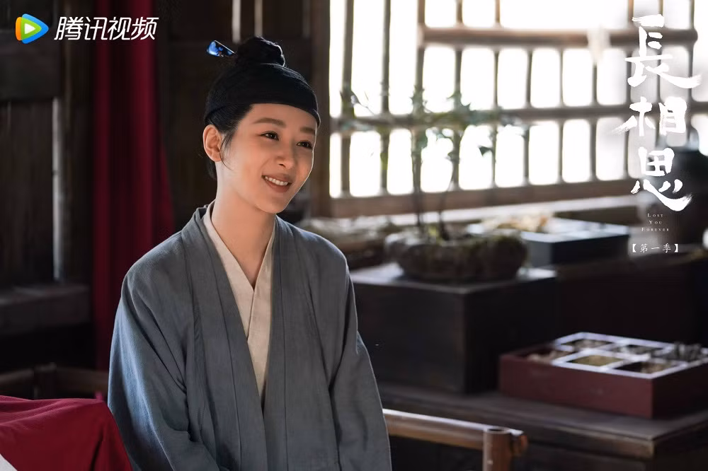 Dương Tử trong Trường Tương Tư.