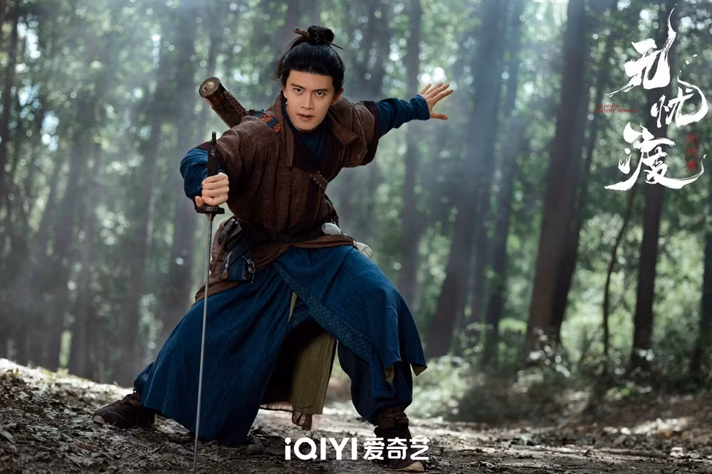 Nhậm Gia Luân trong Vô Ưu Độ.
