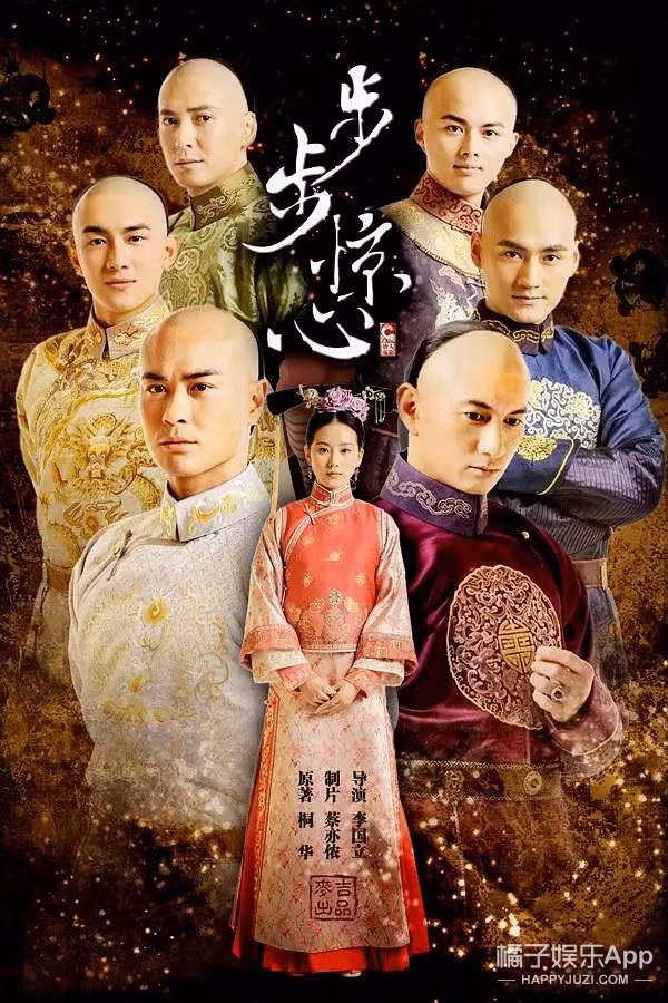 Bộ Bộ Kinh Tâm. Bộ Bộ Kinh Tâm.