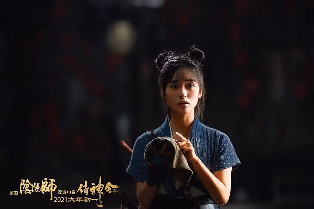 Thẩm Nguyệt hoàn toàn lạc quẻ diễn xuất trong "Âm Dương Sư: Thị Thần Lệnh". Thẩm Nguyệt hoàn toàn lạc quẻ diễn xuất trong "Âm Dương Sư: Thị Thần Lệnh".