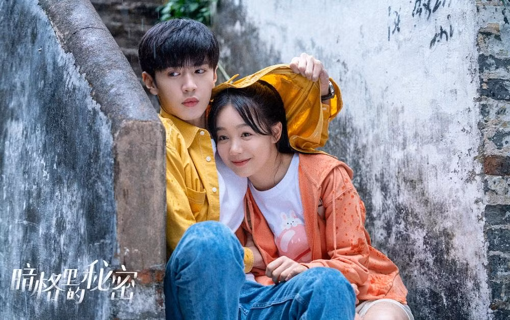 Kỉ niệm muốn kể ra chắc mình phải ngồi đắn đo lâu lắm. (Minh họa: Phim Bí mật nơi góc tối)