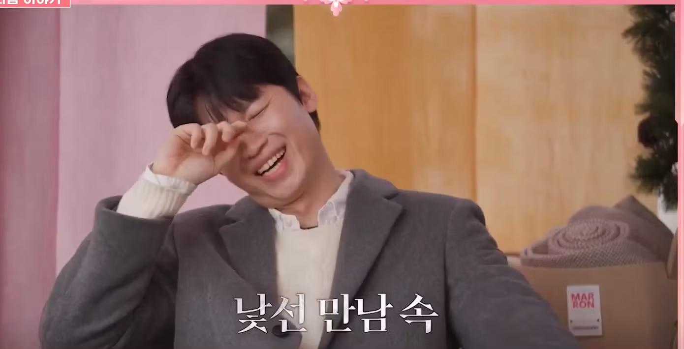 Catfish nữ là định mệnh của Gang Won và Byeong Yeol. Catfish nữ là định mệnh của Gang Won và Byeong Yeol.
