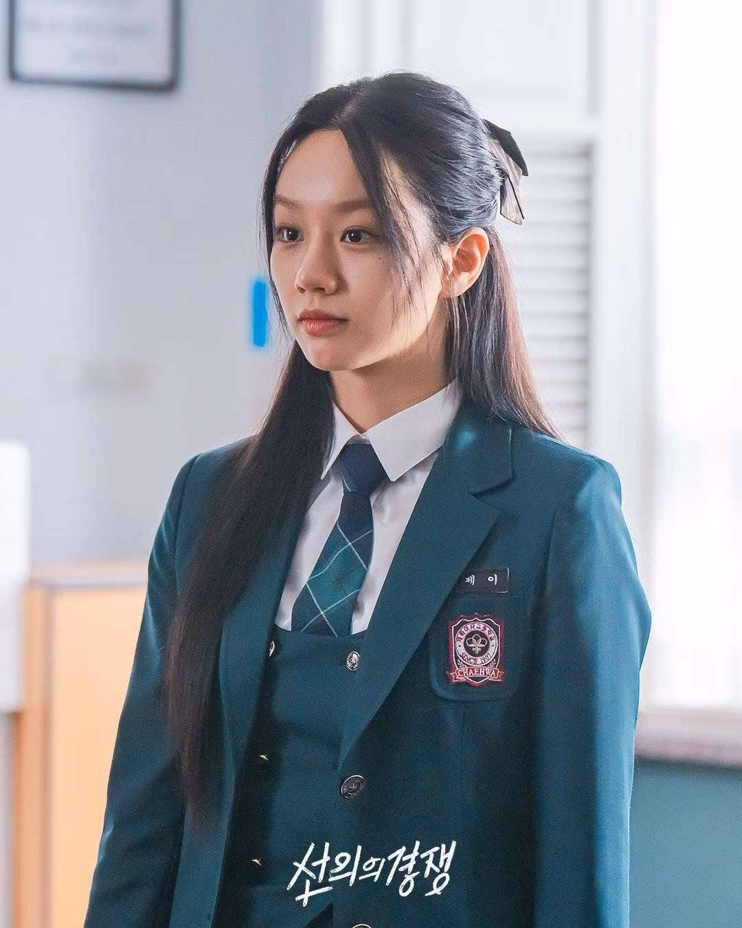 Sự thay đổi này nhận nhiều phản hồi tích cực. Người xem khen ngợi nhan sắc thăng hạng, trẻ trung của Hyeri khi vào vai nữ sinh trung học ở tuổi ngoài 30. Sự thay đổi này nhận nhiều phản hồi tích cực. Người xem khen ngợi nhan sắc thăng hạng, trẻ trung của Hyeri khi vào vai nữ sinh trung học ở tuổi ngoài 30.