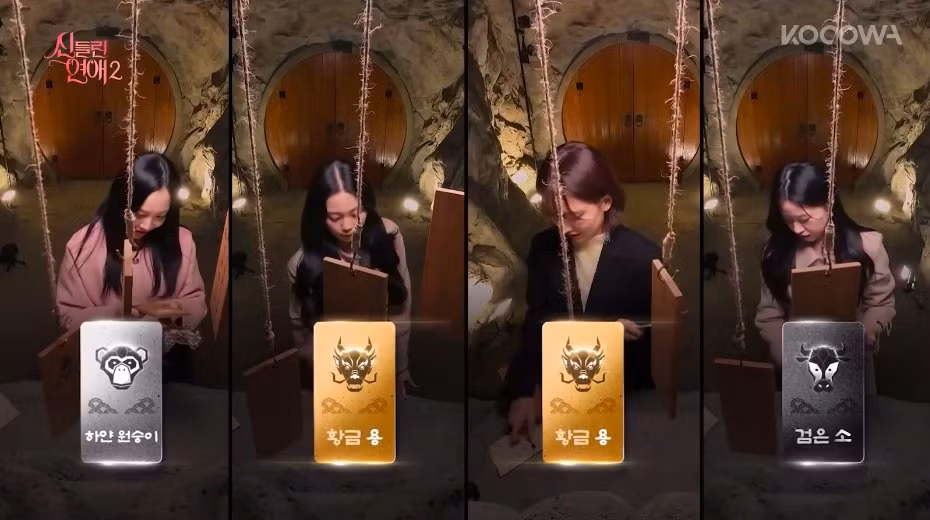 Possessed Love 2 được kỳ vọng sẽ mang đến đường đua tình ái hệ tâm linh hấp dẫn, kịch tính hơn nhờ vào một số thay đổi trong luật chơi.