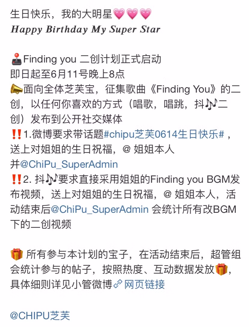 Bài đăng kêu gọi do một trang tin lớn của Chi Pu tại Weibo.