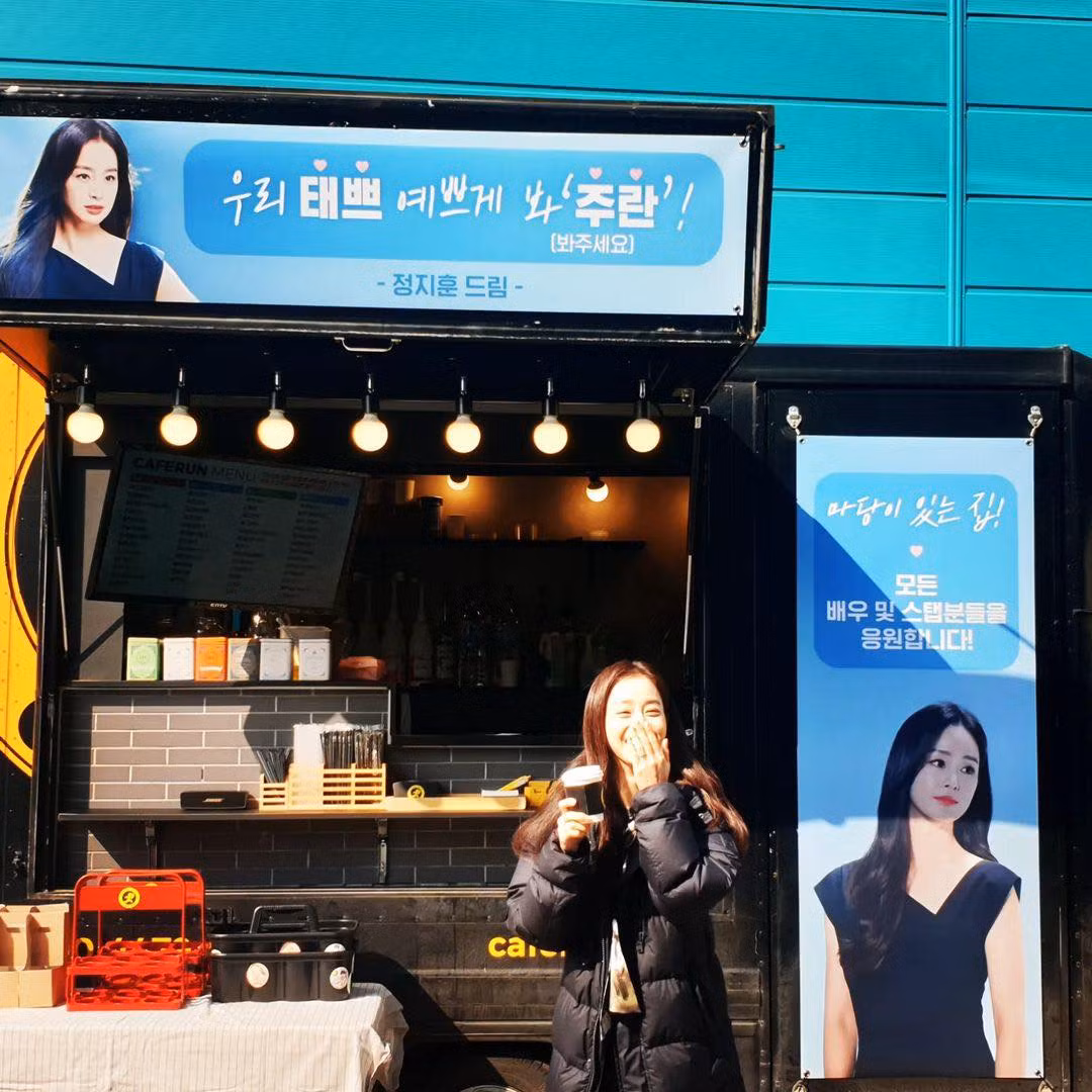 Kim Tae Hee đầy tươi tắn chụp cùng xe cà phê của chồng.