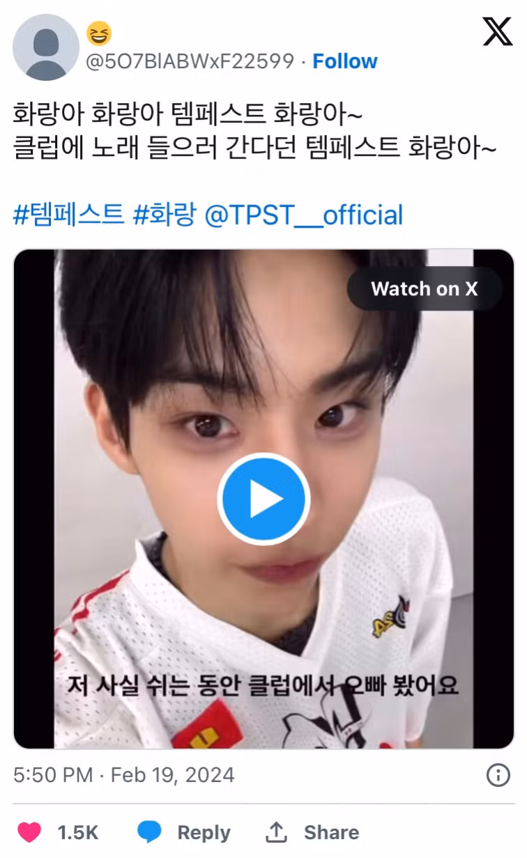Đoạn video cuộc trò chuyện giữa Hwarang và người hâm mộ được đăng tải trên Twitter. Đoạn video cuộc trò chuyện giữa Hwarang và người hâm mộ được đăng tải trên Twitter.
