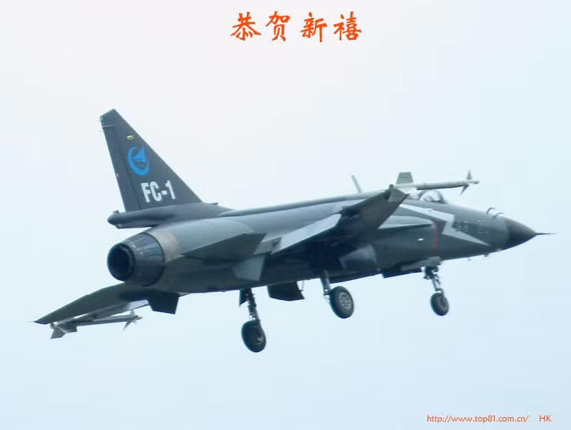 FC-1 của Trung Quốc cũng sử dụng loại động cơ RD-93