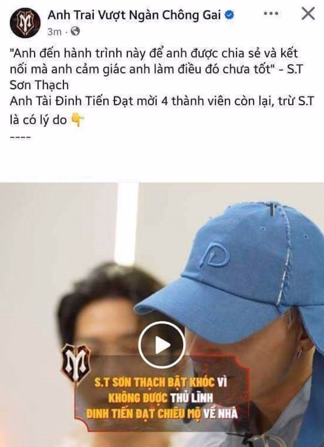BTC đã xóa bài đăng gây phẫn nộ cho fan S.T Sơn Thạch