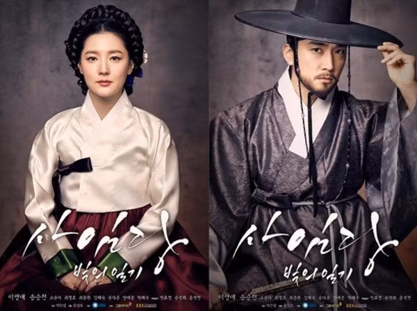 Vẻ đẹp tinh khôi cuốn hút của ‘nàng Dae Jang Geum’ ảnh 10
