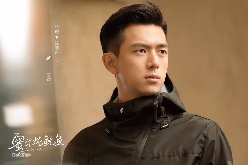 Nhân vật Gun Thần trong phim Cá Mực Hầm Mật có vẻ ngoài lạnh lùng, giỏi chơi game trở thành hình mẫu lý tưởng của hội chị em. Ảnh: Cá Mực Hầm Mật.