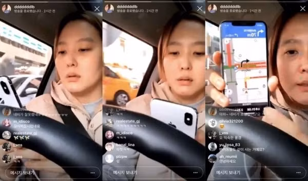 Dana từng bị chỉ trích khi livestream trong lúc lái xe