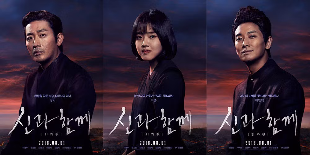 Ha Jung Woo, Joo Ji Hoon cùng diễn viên nhí Kim Hyang Gi là bộ ba Vệ thần được yêu thích của Thử Thách Thần Chết.