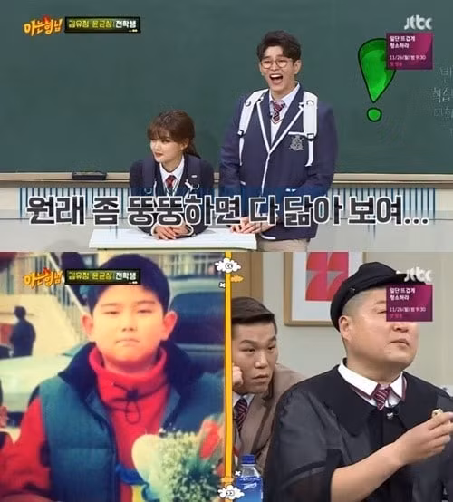 Yoon Kyun Sang bị trêu chọc vì lúc mũm mĩm trông giống hệt Kang Ho Dong.