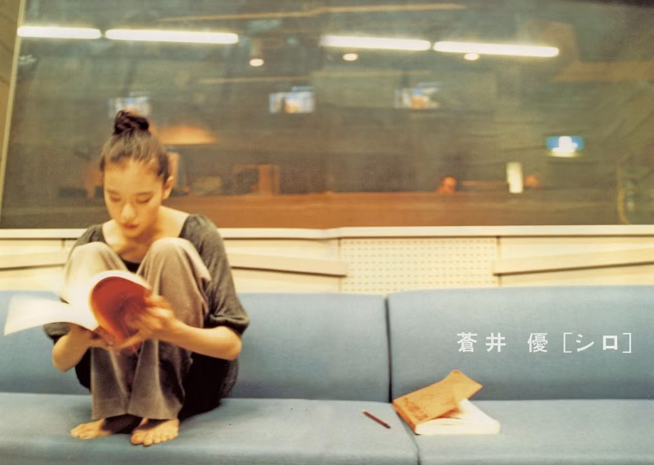 Ảnh minh họa: Aoi Yu.