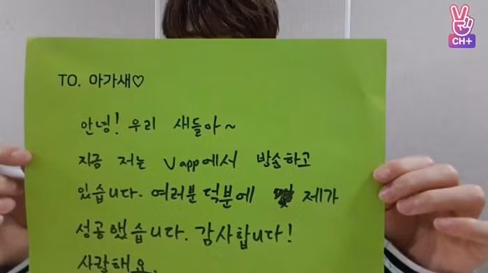 Mark là rapper người Mỹ gốc Đài Loan của GOT7. Trong một tập V Live, anh chàng đã bày tỏ tấm lòng của mình với fan thông qua một bức thư tay. Nhờ đó, các fan không chỉ biết được tấm lòng của Mark mà còn phát hiện ra anh chàng viết chữ rất đẹp nữa.