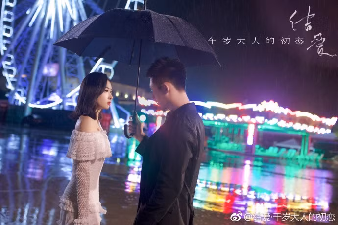 Phần thưởng bất ngờ dành cho “Kết Ái - Mối Tình Đầu Của Đại Nhân Thiên Tuế” ảnh 3 Phần thưởng bất ngờ dành cho “Kết Ái - Mối Tình Đầu Của Đại Nhân Thiên Tuế” ảnh 3