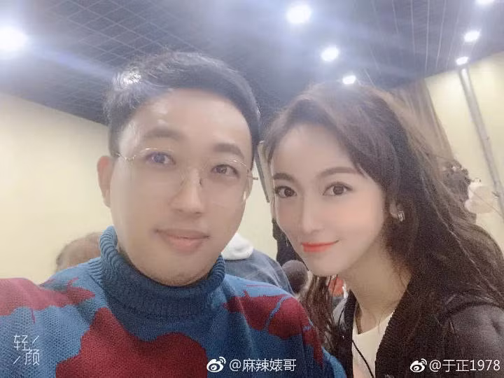 Và đây là Ngô Cẩn Ngôn?