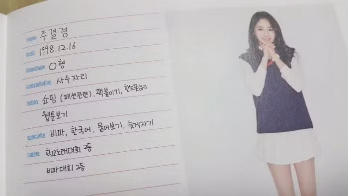 Kyulkyung thông thạo tiếng Hàn đến mức hồi đầu, khi chưa biết thì ai cũng tưởng cô nàng thật sự là một người Hàn sở hữu cái tên khá lạ tai chứ không ai nghĩ Kyulkyung là người ngoại quốc. Trong profile viết tay, có thể thấy Kyulkyung viết chữ cũng rất đẹp.