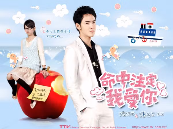 Hoàng tử Ếch (Minh Đạo - Trần Kiều Ân đảm nhận) từng làm mưa làm gió một thời.