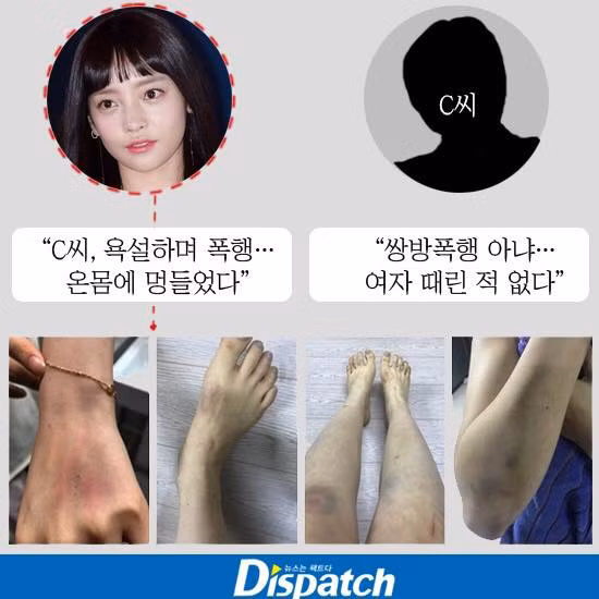 Hara còn bị thương tích nhiều hơn