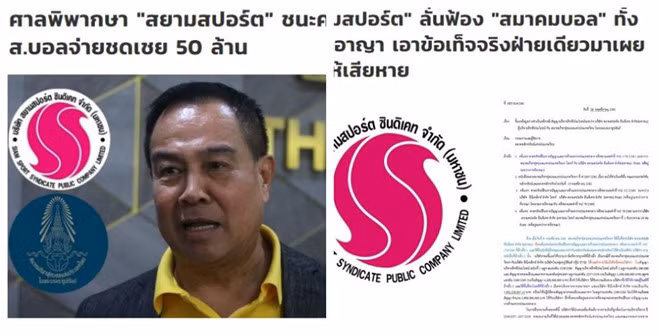 FAT thua kiện tờ Siam Sport. Ảnh: Chụp màn hình.