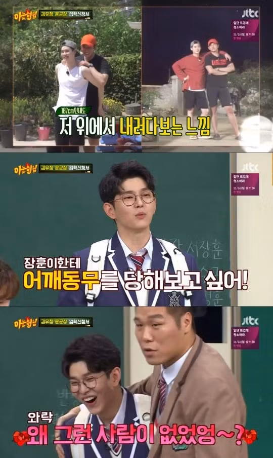 Yoon Kyun Sang còn kể lại một mẩu chuyện vui thời anh đóng Pinocchio với Lee Jong Suk.