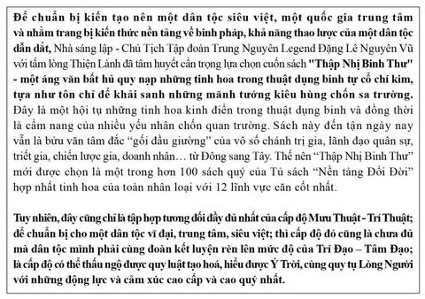 Thập Nhị Binh Thư - Binh thư số 10 và số 11: Binh thư Yếu Lược