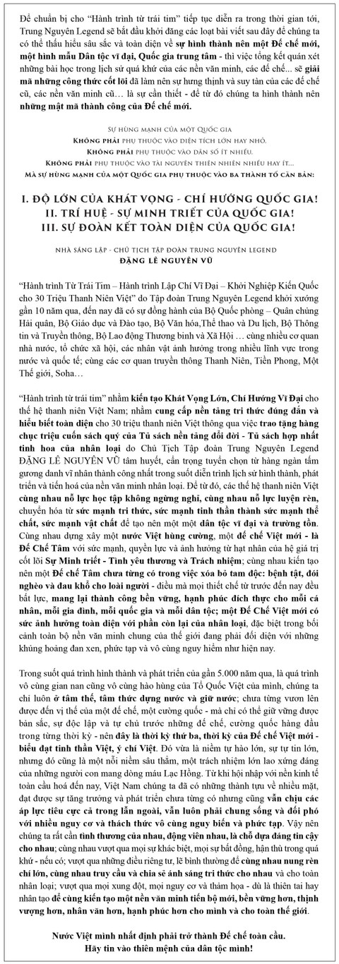 Thập Nhị Binh Thư - Binh thư số 10 và số 11: Binh thư Yếu Lược
