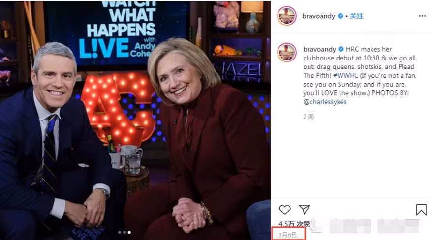 [Showbiz] MC truyền hình Mỹ bị nhiễm Covid-19 vừa phỏng vấn Hillary trước khi cách ly