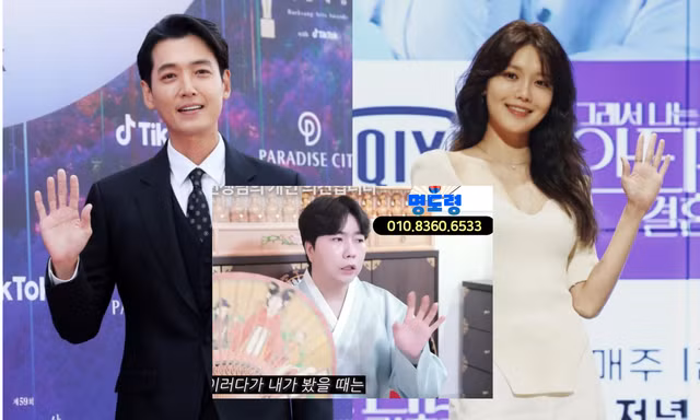 Kết cục đổ vỡ của Sooyoung - Jung Kyung Ho đã được đoán ra từ 6 tháng trước?