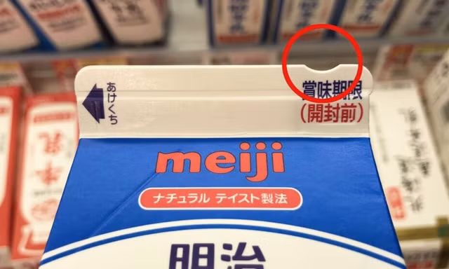 Vì sao một số hộp sữa tươi lại có vết khuyết nhỏ, công dụng thật sự là gì?