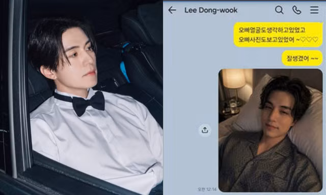 Tin rằng sắp cưới được nam thần Lee Dong Wook, một phụ nữ bị lừa hơn 600 triệu đồng