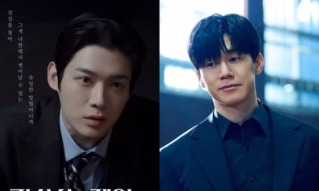 Fan nghi "công tố" Kim Yoon Sik đóng phim cùng "thanh tra Na" Kim Moo Yul