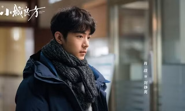 Tiểu Thành Lương Phương: Diễn xuất Tiêu Chiến được khen, nhiệt tăng đều nhưng có bền?