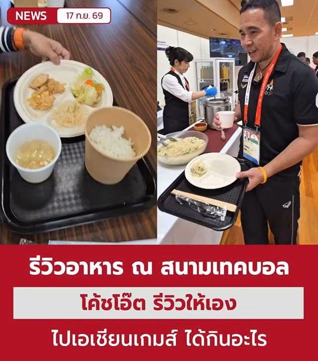 doan-thai-lan.jpg