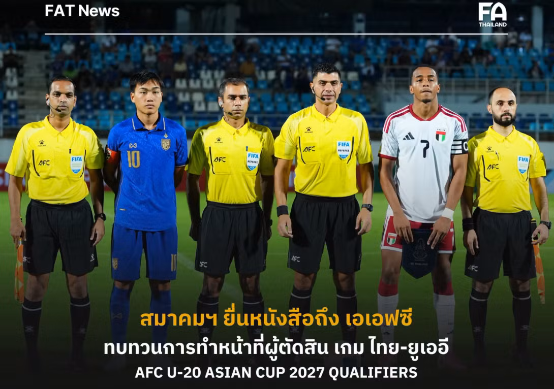anh-fat-khieu-nai.png