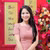 Nhã Khanh