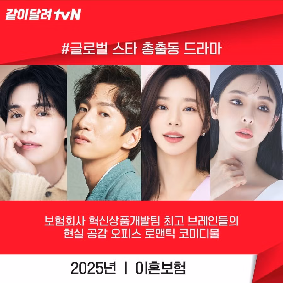 Phim được chỉ đạo bởi đạo diễn Lee Won Seok của Killing Romance và biên kịch Lee Tae Yoon của Secret Royal Inspector &amp; Joy.