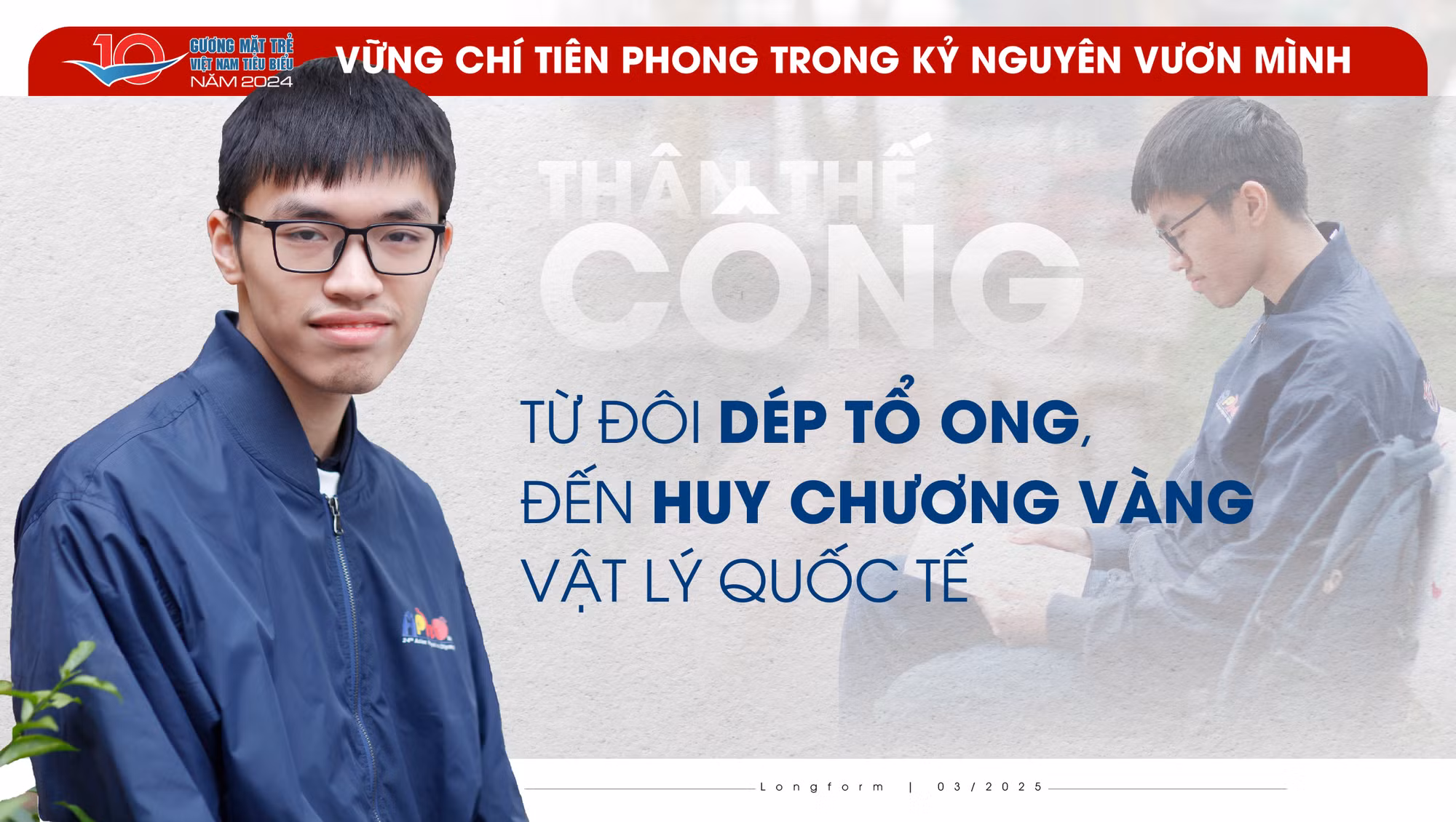 Thân Thế Công được đề cử Giải thưởng Gương mặt trẻ Việt Nam tiêu biểu 2024. Ảnh: Nguyễn Thắng