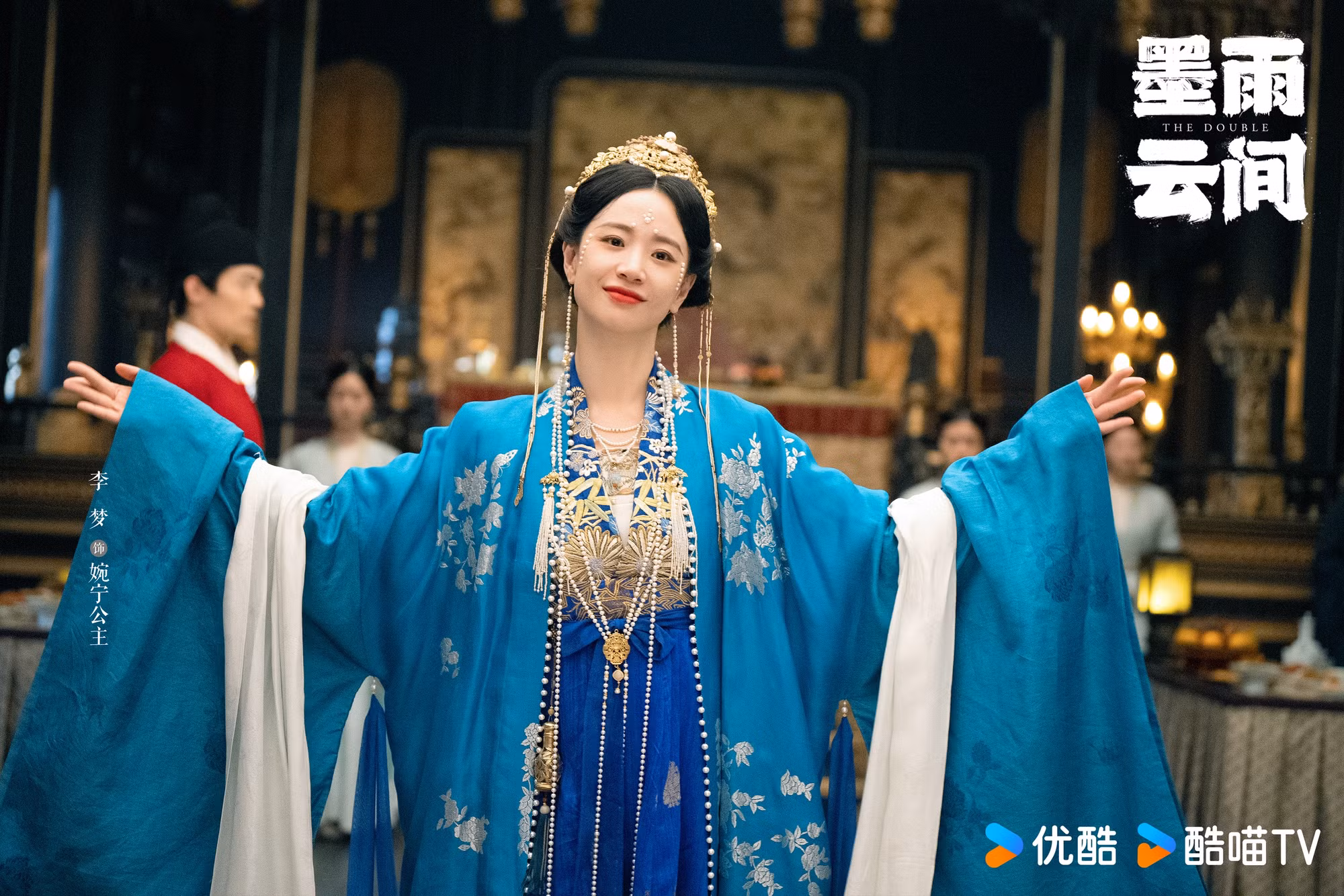 Cặp đôi "tra nam - tiện nữ" Thẩm Ngọc Dung và Uyển Nhi gây thích thú.