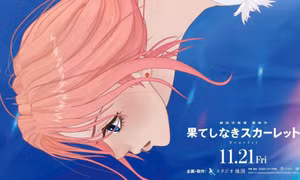 "Scarlet" ra mắt khán giả Việt, đánh dấu sự trở lại của đạo diễn Mamoru Hosoda