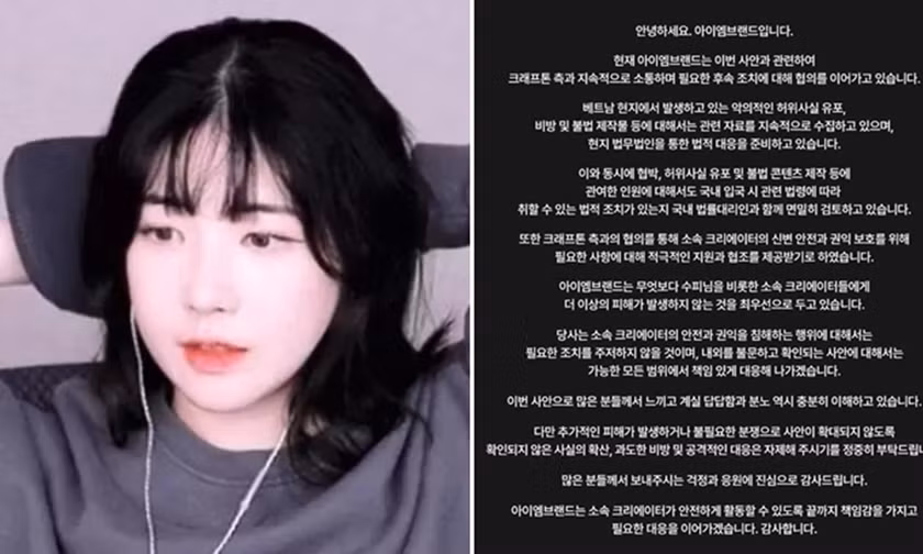 Phía nữ streamer Soopi có động thái gì giữa tranh cãi liên quan đến PUBG?