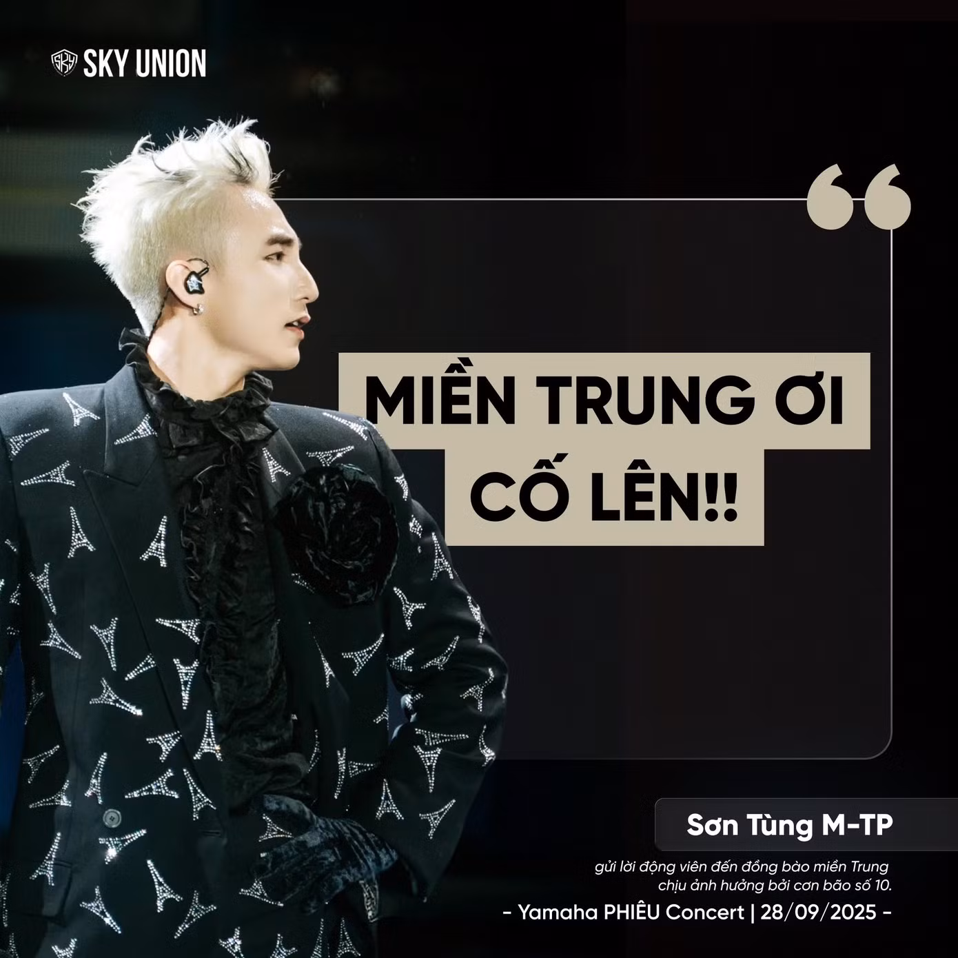 skyunion-3.jpg