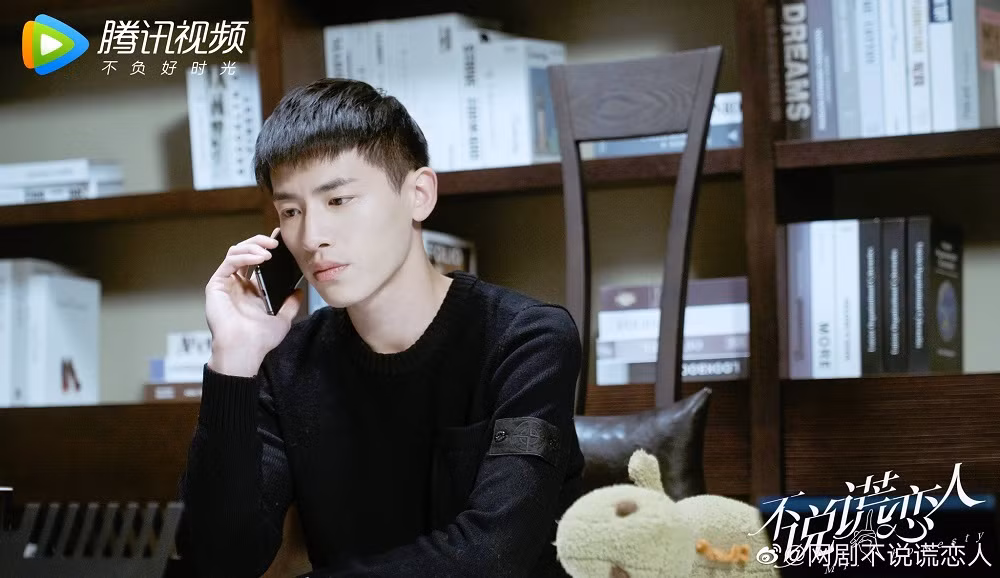 Những mỹ nam hứa hẹn trở thành thế hệ nam thần mới của phim truyền hình Hoa ngữ ảnh 7