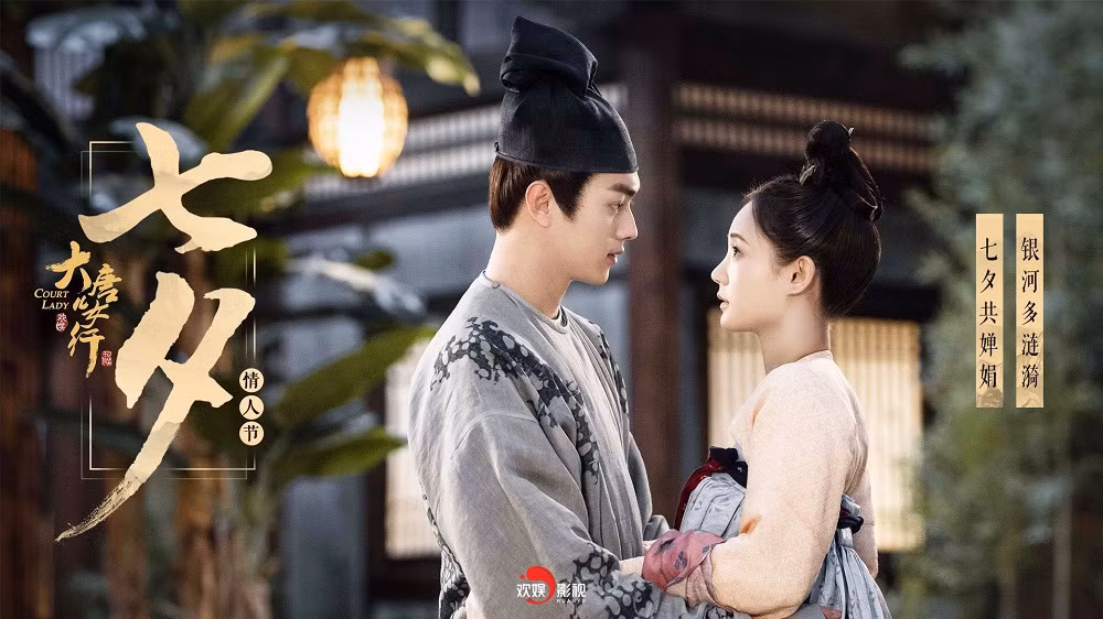 Tống Uy Long, Bạch Lộc, Triệu Lộ Tư: Dàn chính lẫn phụ “Phượng Tù Hoàng” đều đã nổi tiếng ảnh 14