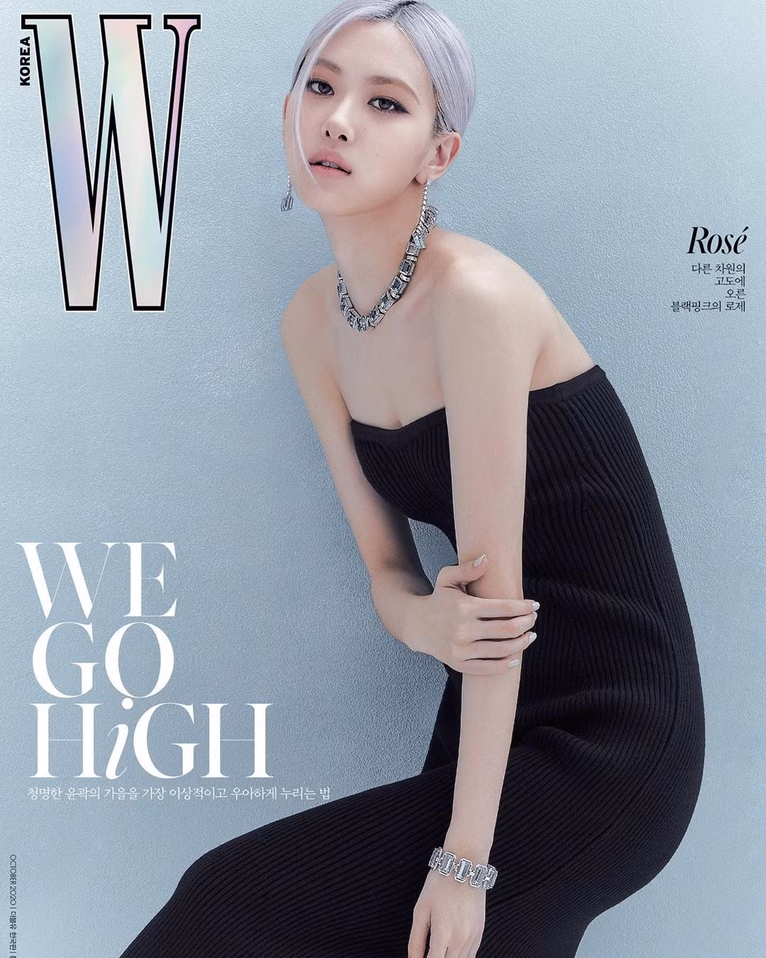 Rosé BLACKPINK xinh đẹp như một đóa hồng kiêu sa trên bìa tạp chí W Hàn tháng 10 ảnh 4